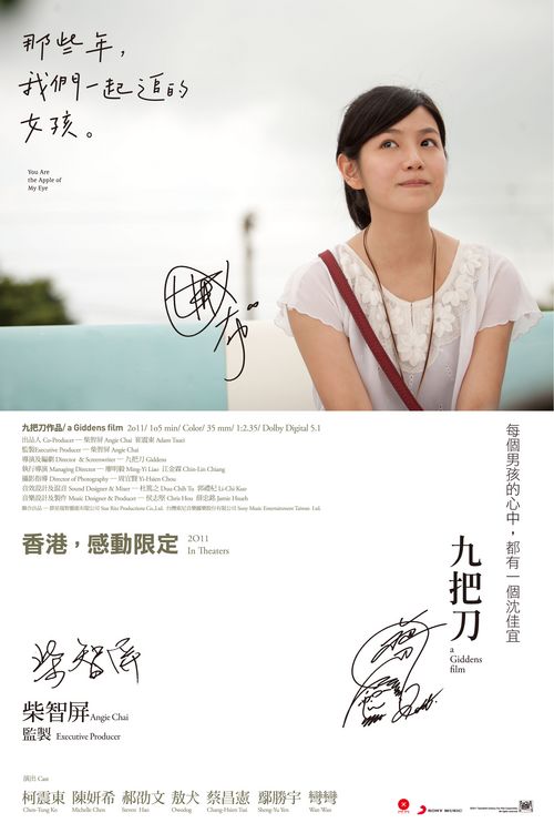 购买假离婚协议书
