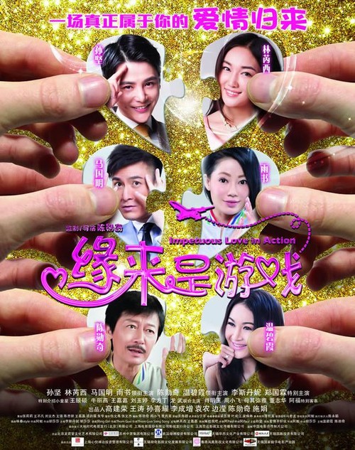 购买台湾
